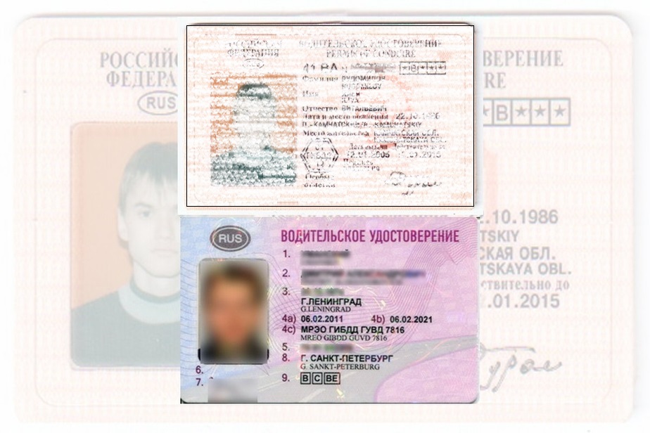 Дубликат водительских прав в Морозовске